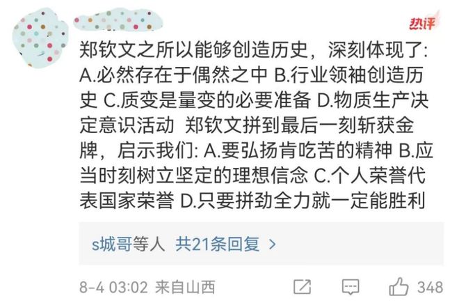 白小姐三肖三期免费开奖,白小姐三肖三期免费开奖，揭秘背后的故事与真相
