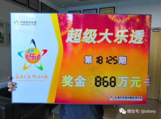 澳门日报 第74页