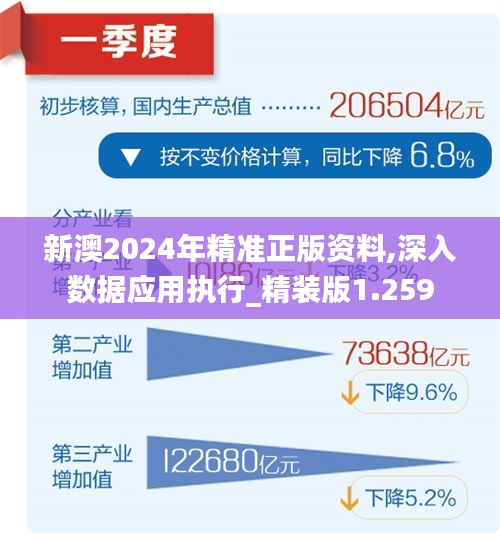 2025年免费下载新澳,探索未来，2025年免费下载新澳的无限可能