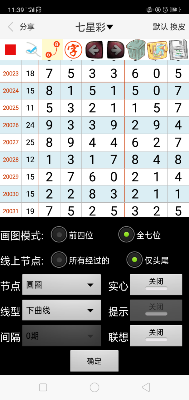 澳门精准三肖开奖结果,澳门精准三肖开奖结果及其相关分析