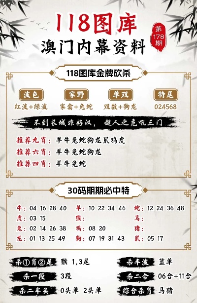 澳门最准的免费资料有吗,澳门最准的免费资料探索