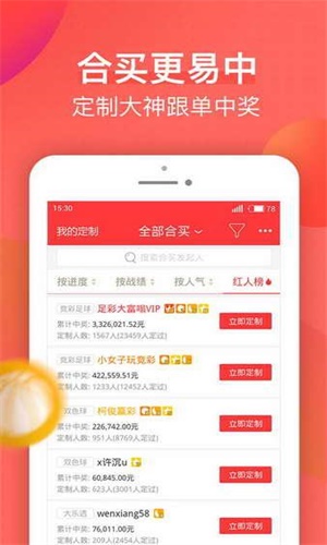 香港大公报 第56页