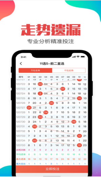 二四六944cc246免费资料大全,二四六944cc246免费资料大全——探索与分享