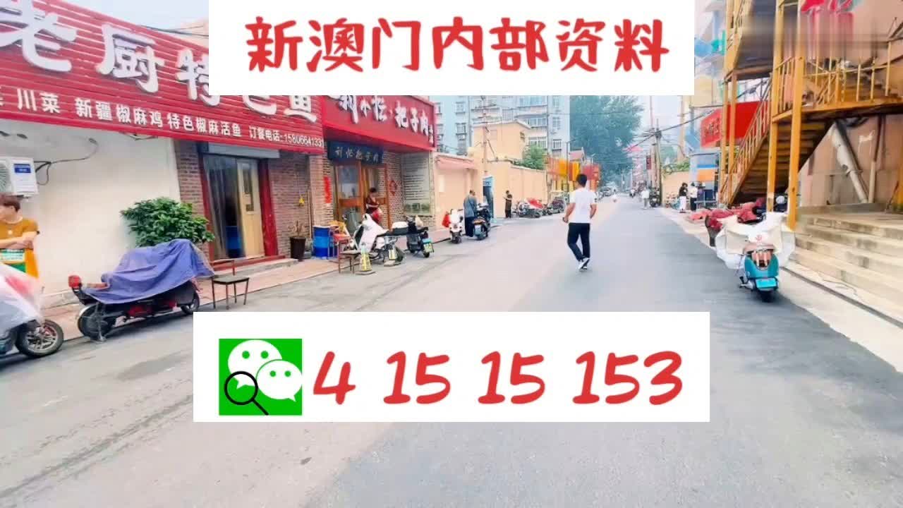 香港大公报 第40页