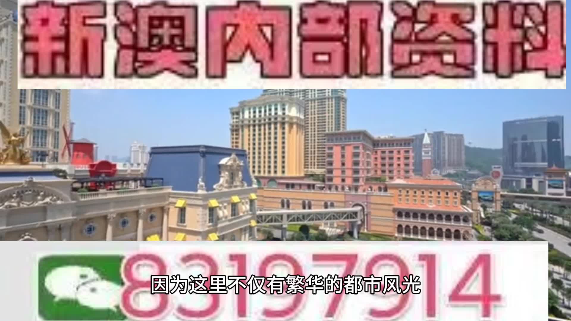 香港大公报 第37页